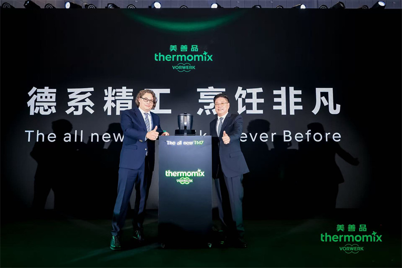 福維克全新美善品?TM7多功能智能料理機亮相2025 CBME國際孕嬰童展